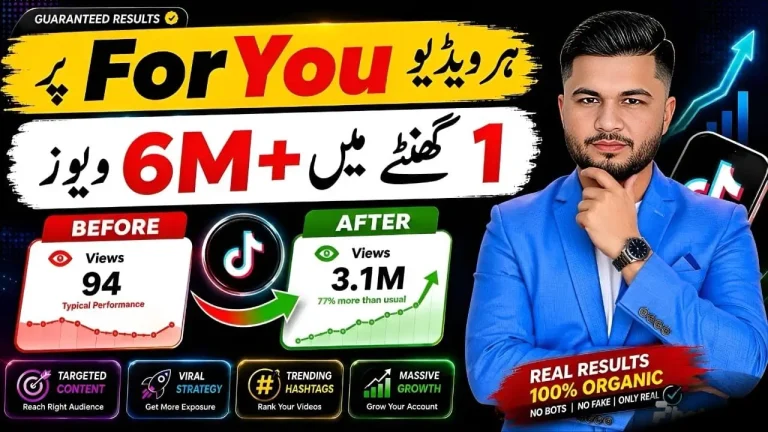 TikTok ForYou Page Tricks and Updates You Need to Know