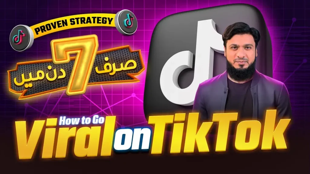 TikTok ForYou Page Tricks and Updates You Need to Know